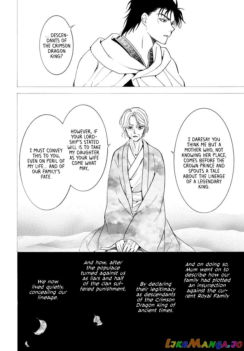 Akatsuki No Yona Chapter 192 image 04